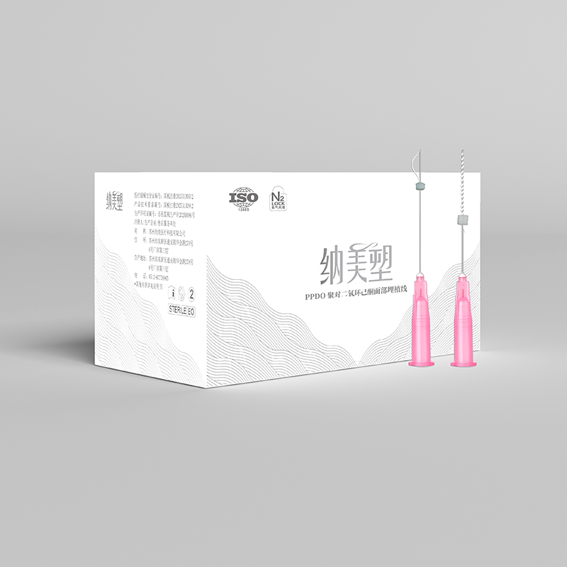 PDO针线一体埋线